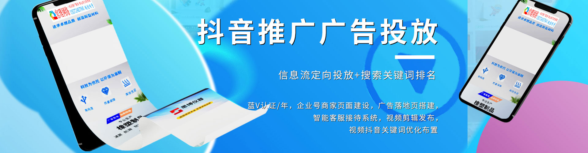 元朗知乎信息流