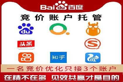 SEM竞价专员实战技巧分享
