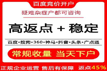 案例分享：信息流推广开户助力企业实现业绩翻倍